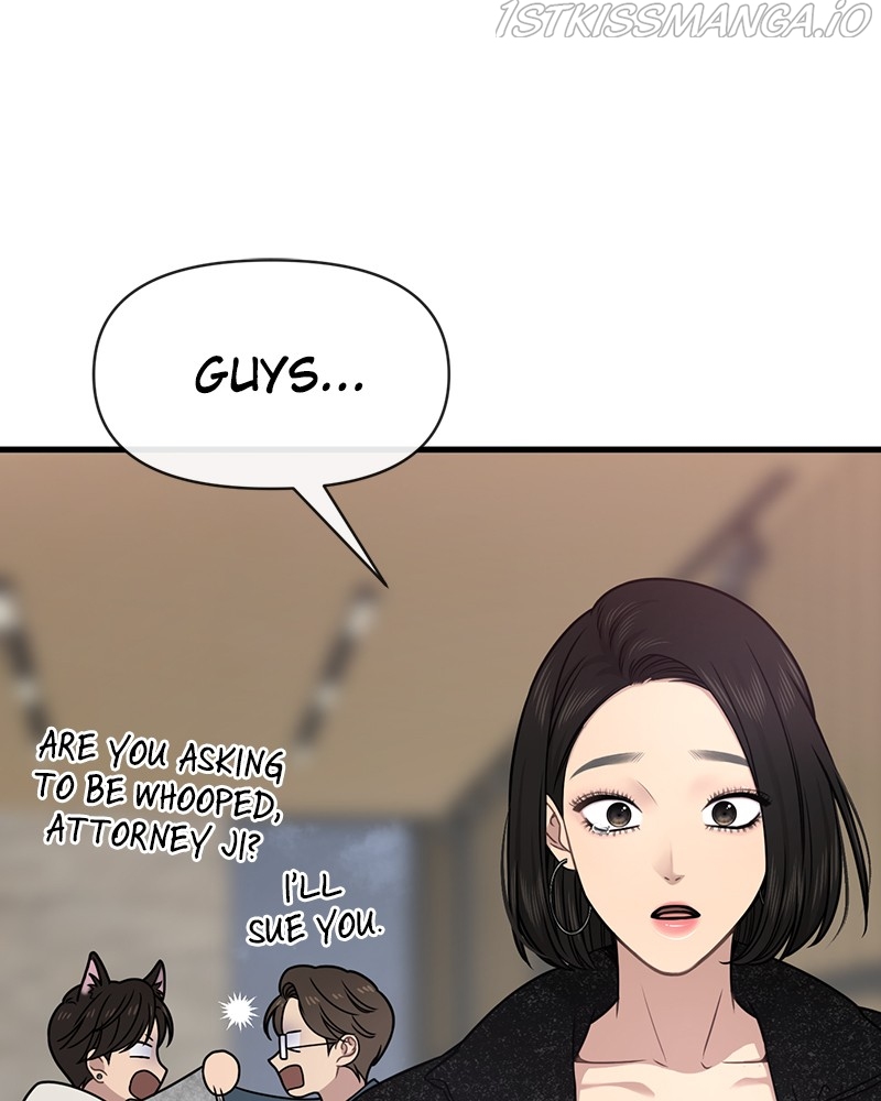 The Hip Guy Chapter 76 - page 146