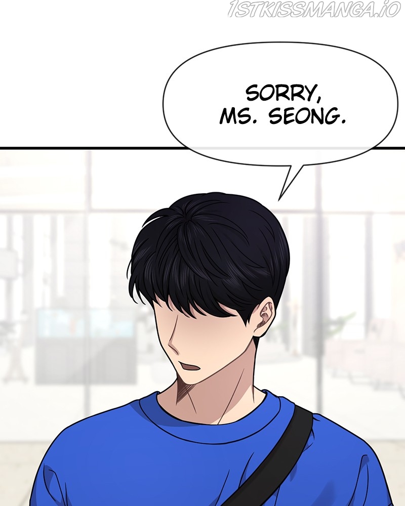 The Hip Guy Chapter 76 - page 84