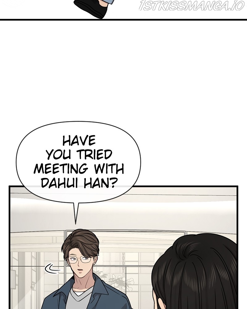 The Hip Guy Chapter 76 - page 96