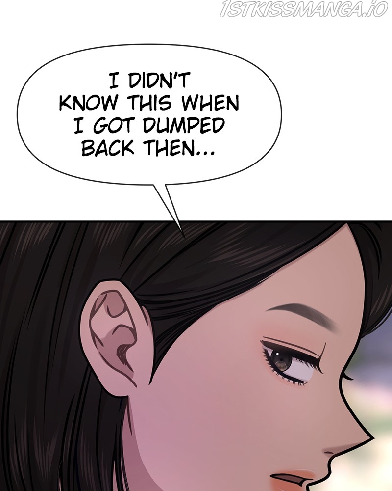 The Hip Guy Chapter 75 - page 126
