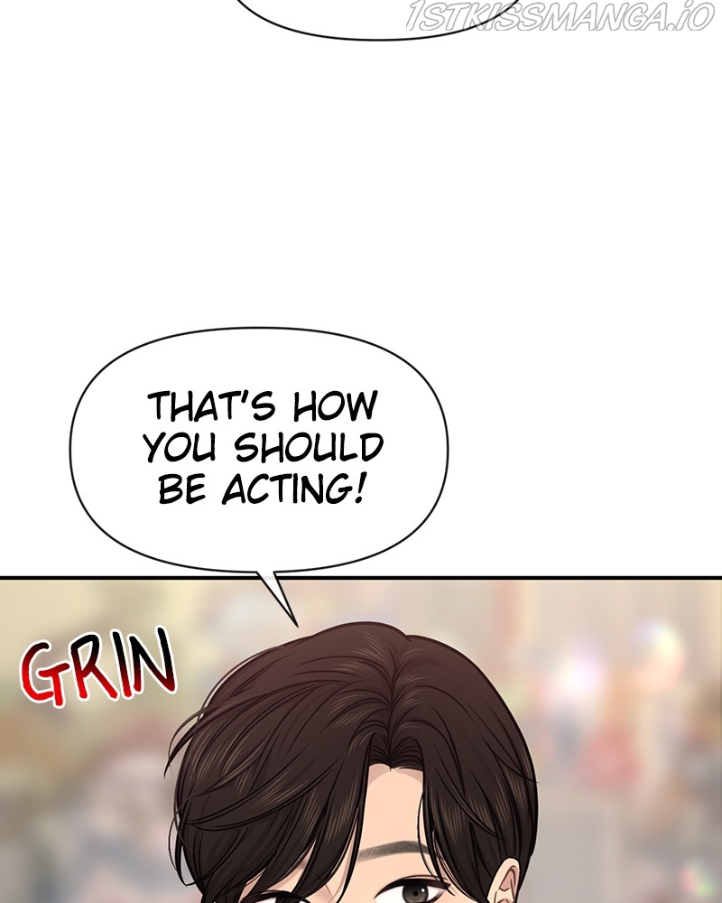 The Hip Guy Chapter 75 - page 13
