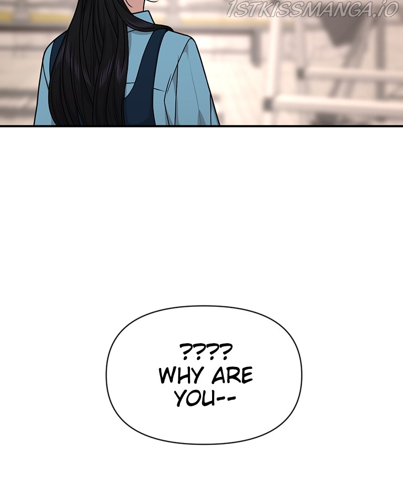 The Hip Guy Chapter 75 - page 2