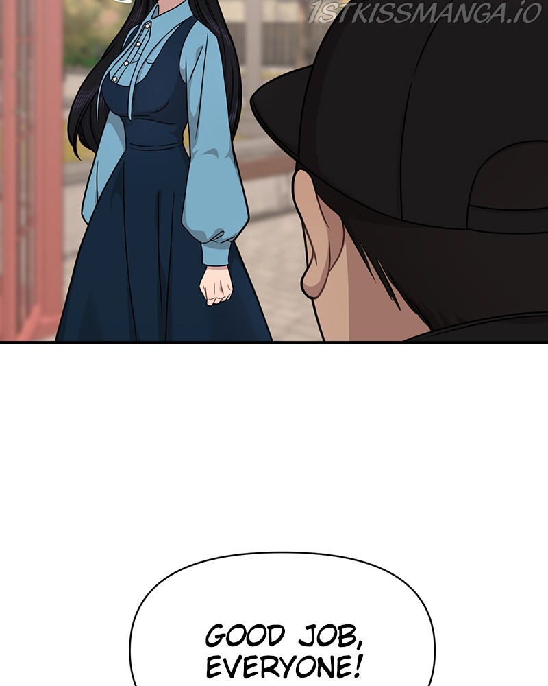 The Hip Guy Chapter 75 - page 22