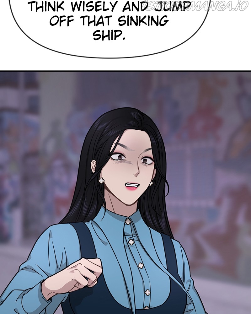 The Hip Guy Chapter 75 - page 98