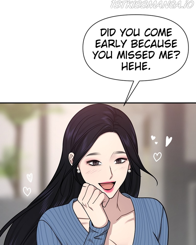The Hip Guy Chapter 74 - page 19