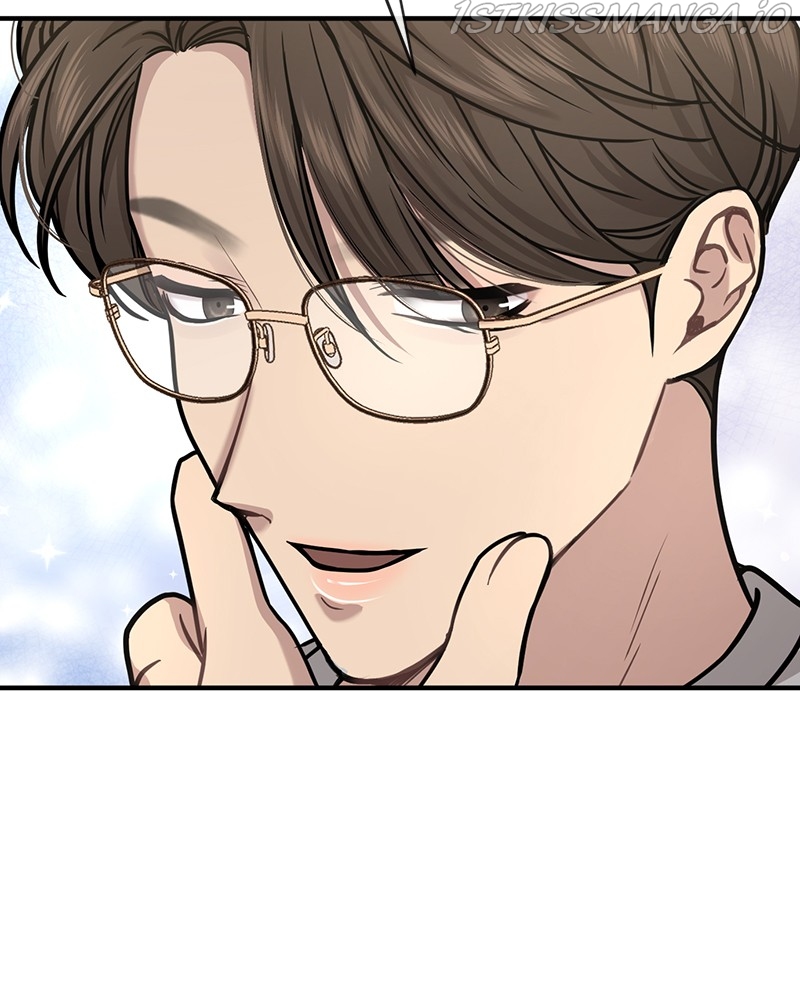 The Hip Guy Chapter 73 - page 124