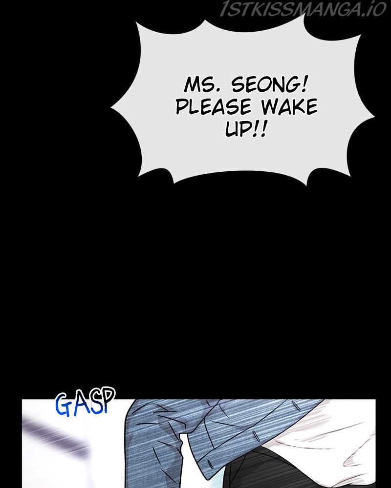 The Hip Guy Chapter 73 - page 2