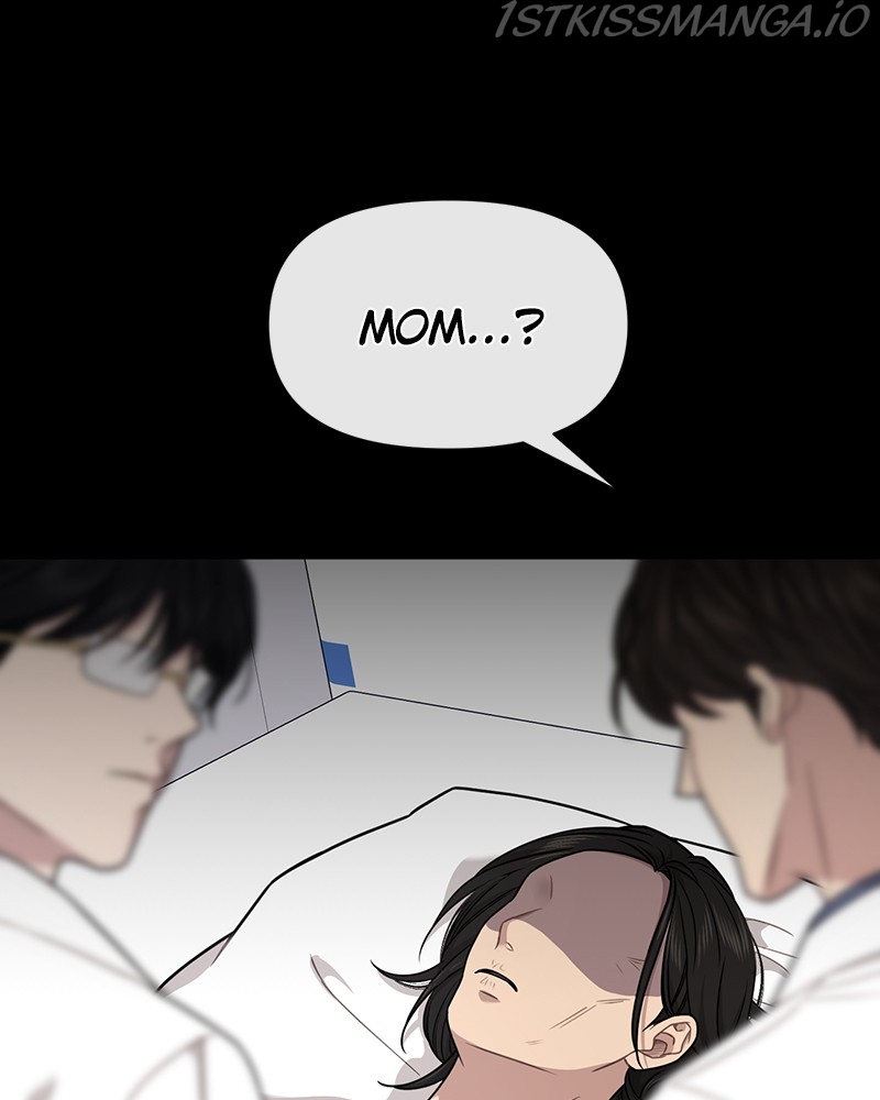 The Hip Guy Chapter 73 - page 7
