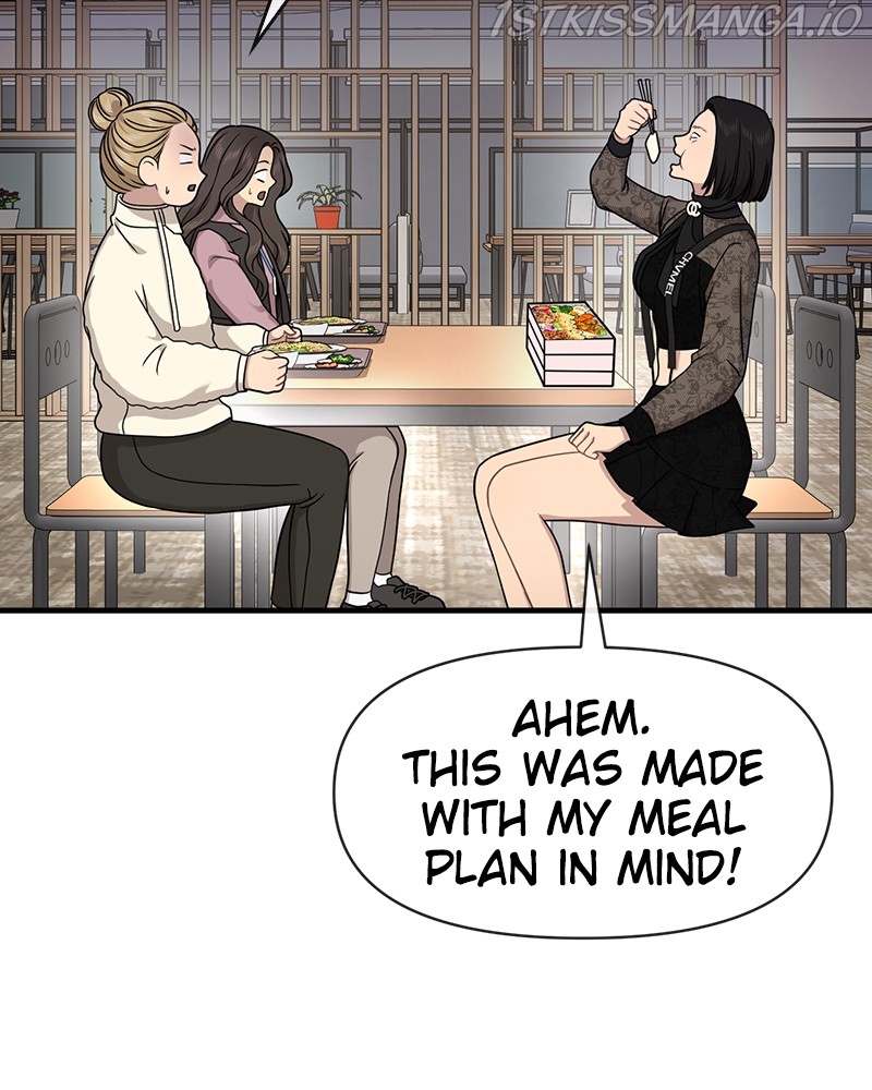 The Hip Guy Chapter 73 - page 74
