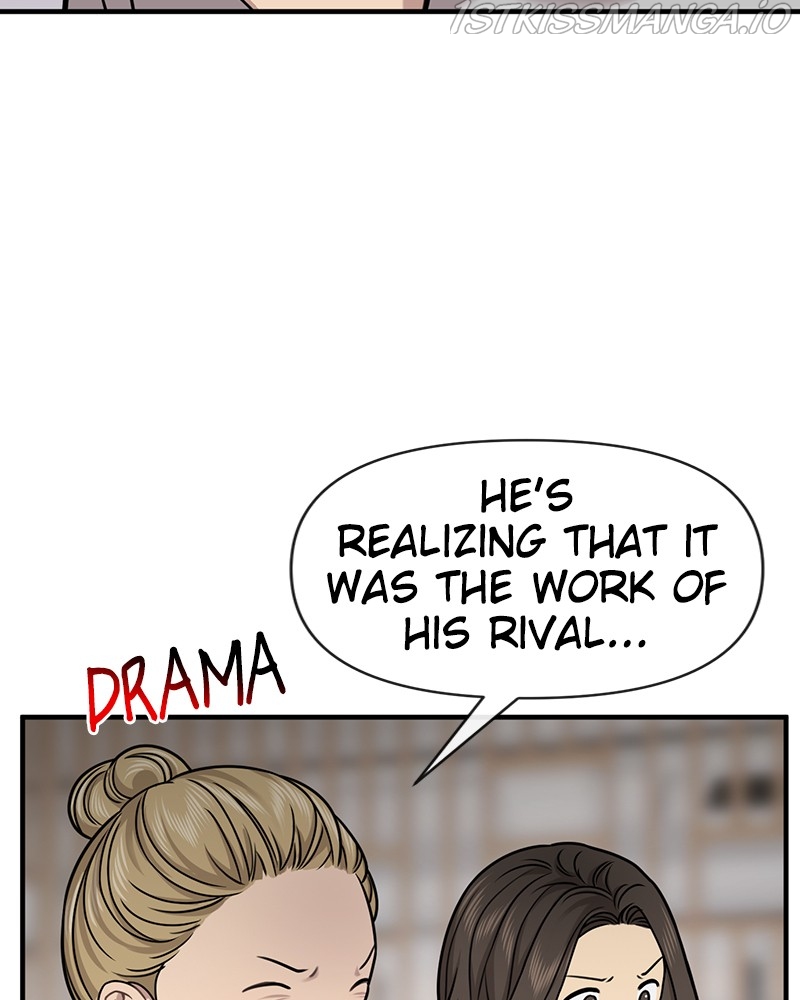 The Hip Guy Chapter 73 - page 91