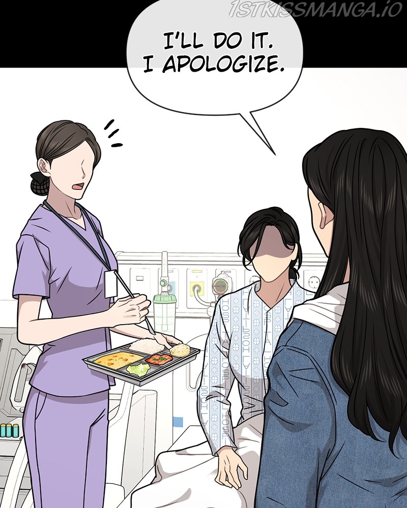 The Hip Guy Chapter 72 - page 128