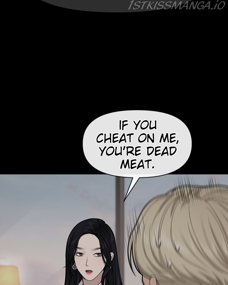 The Hip Guy Chapter 72 - page 6
