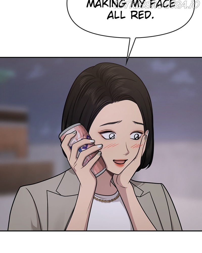 The Hip Guy Chapter 71 - page 25