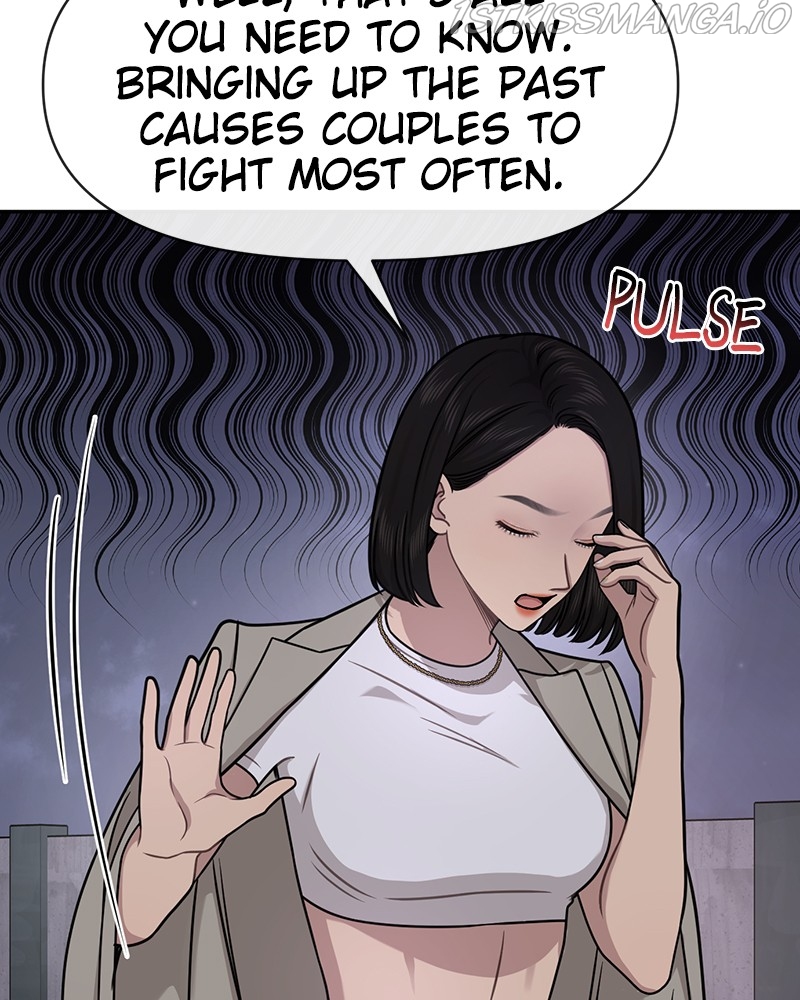 The Hip Guy Chapter 71 - page 32