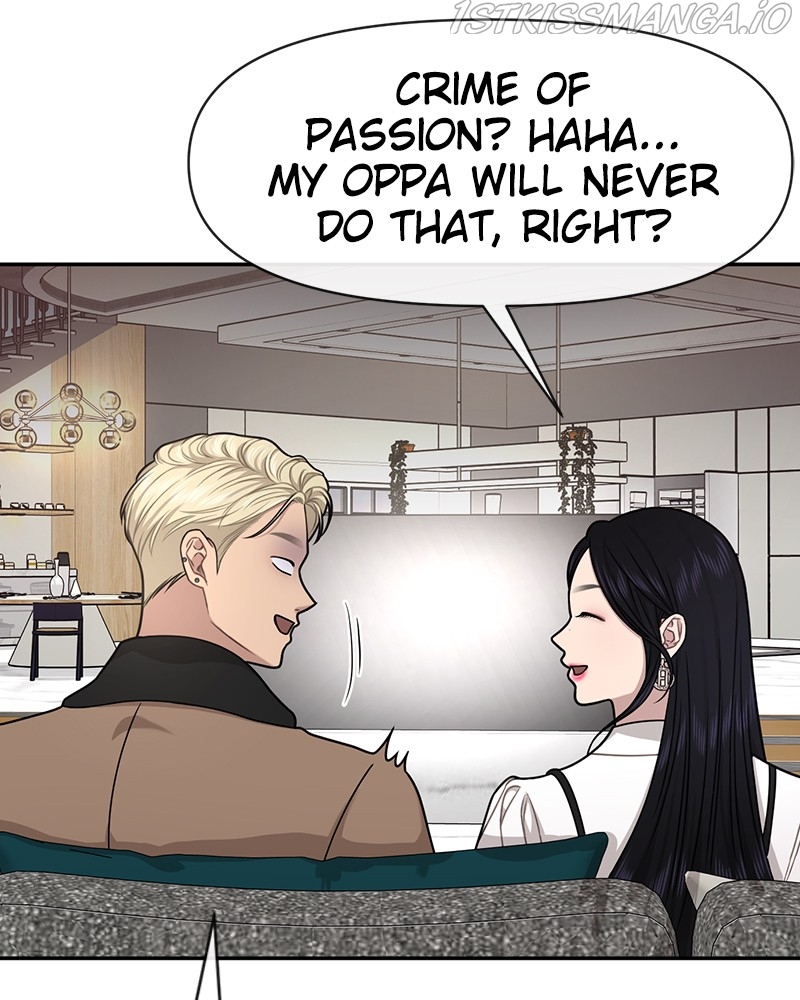 The Hip Guy Chapter 71 - page 45