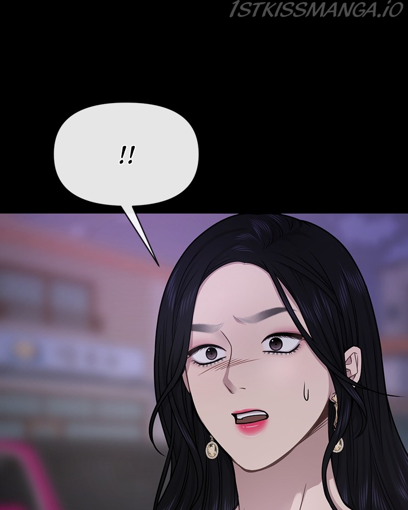 The Hip Guy Chapter 71 - page 99