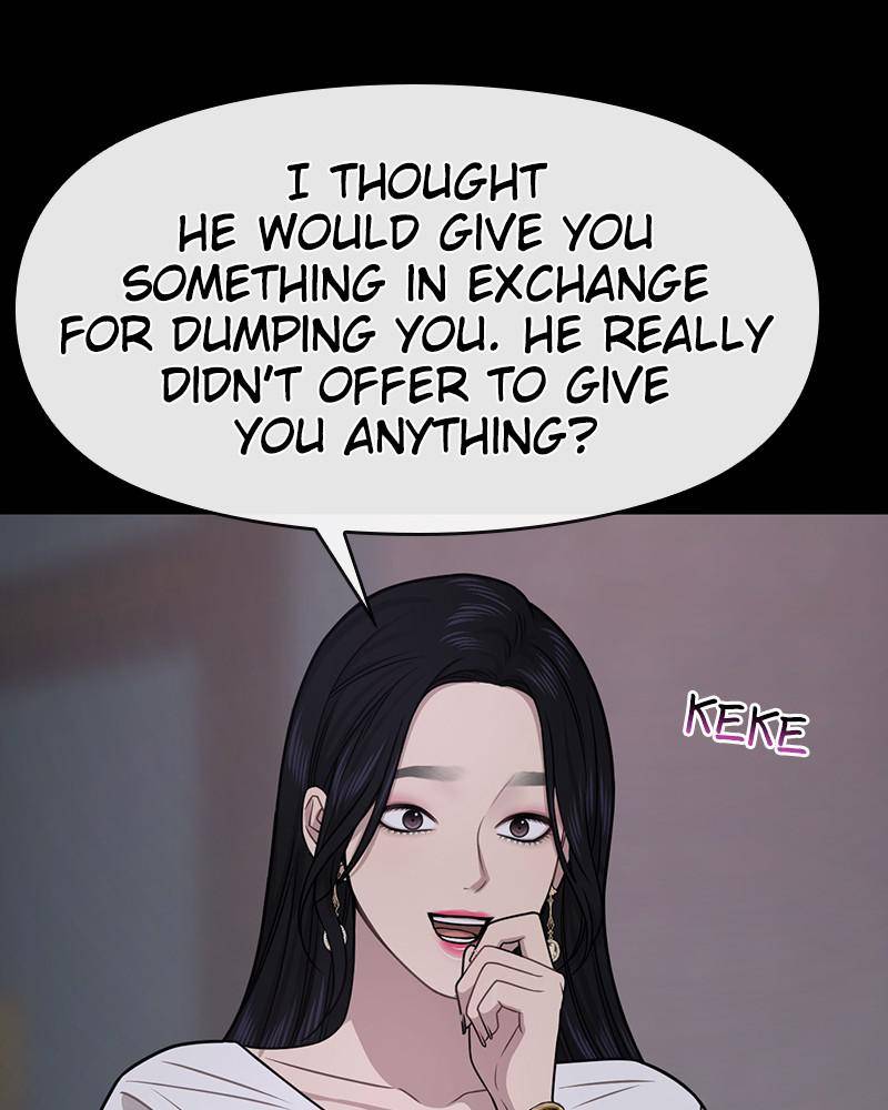 The Hip Guy Chapter 70 - page 148