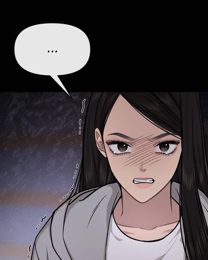 The Hip Guy Chapter 70 - page 174