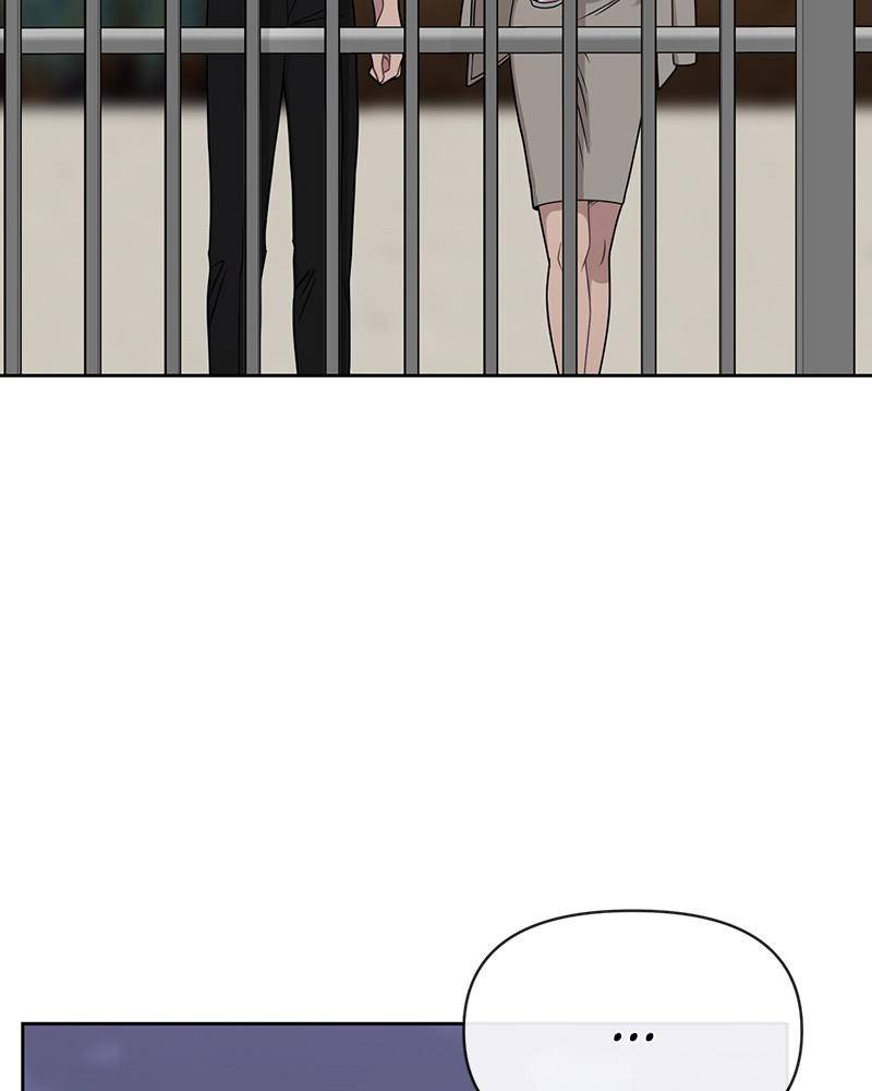 The Hip Guy Chapter 70 - page 24