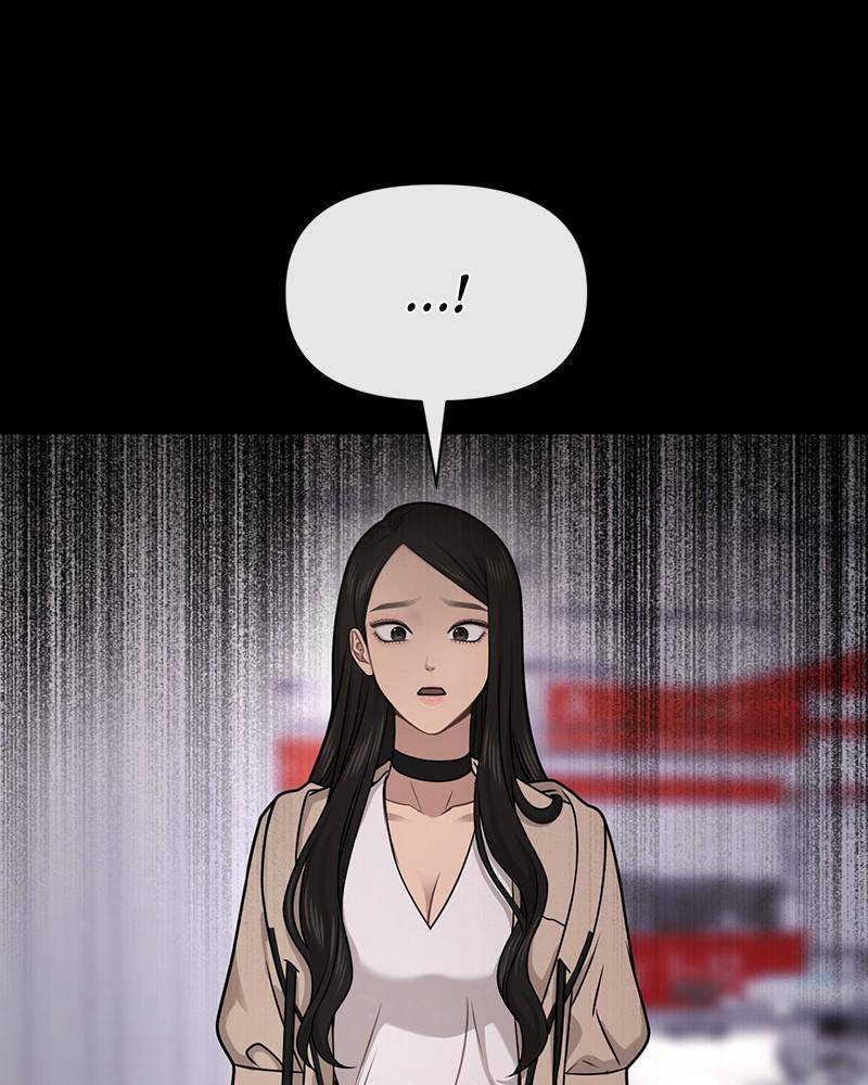 The Hip Guy Chapter 70 - page 3