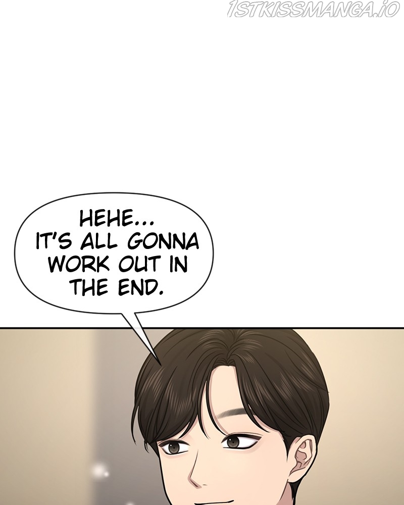 The Hip Guy Chapter 69 - page 1