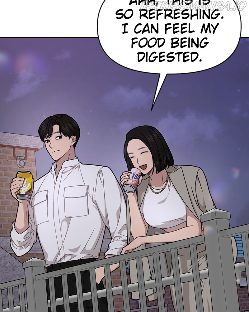 The Hip Guy Chapter 69 - page 126