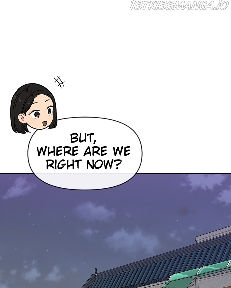 The Hip Guy Chapter 69 - page 76