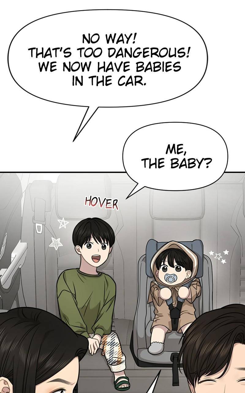 The Hip Guy Chapter 89 - page 108