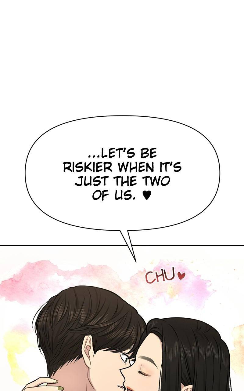 The Hip Guy Chapter 89 - page 111