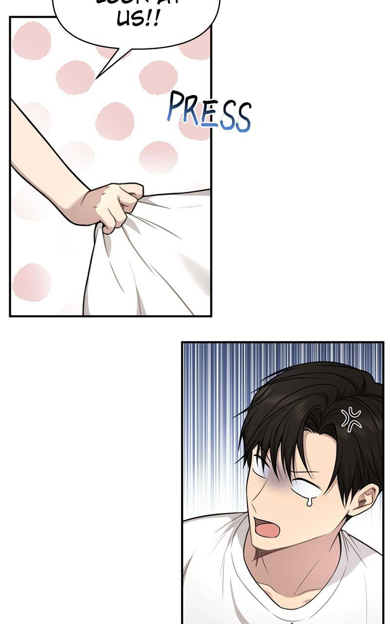 The Hip Guy Chapter 89 - page 12