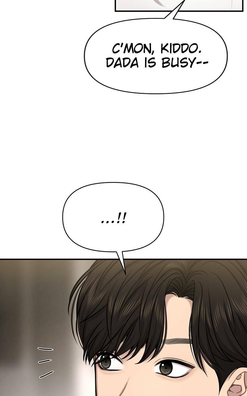 The Hip Guy Chapter 89 - page 13