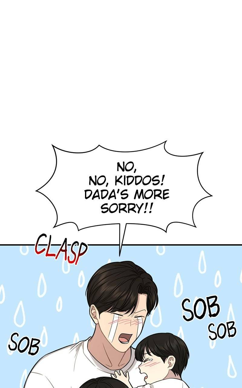 The Hip Guy Chapter 89 - page 48