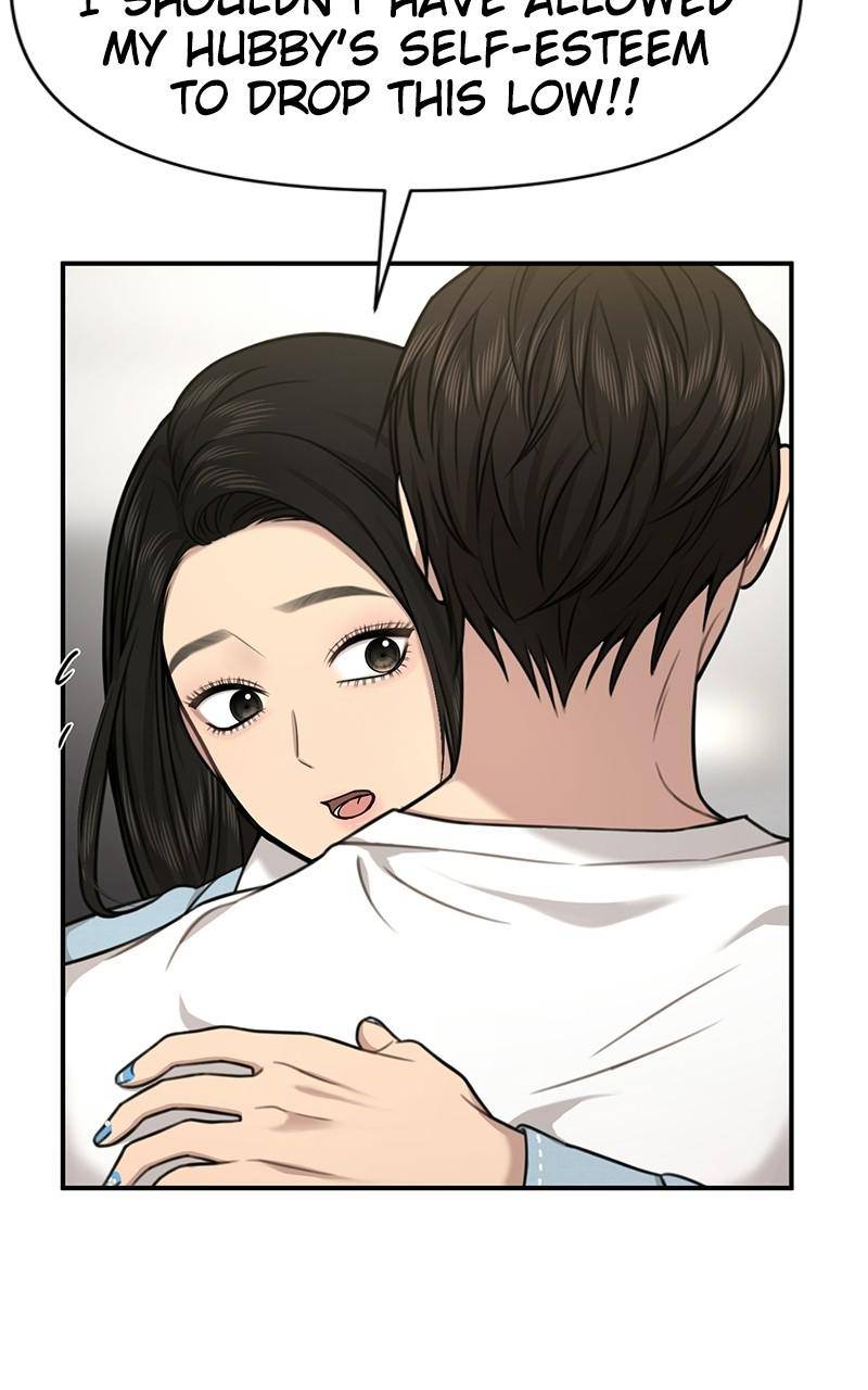 The Hip Guy Chapter 89 - page 52