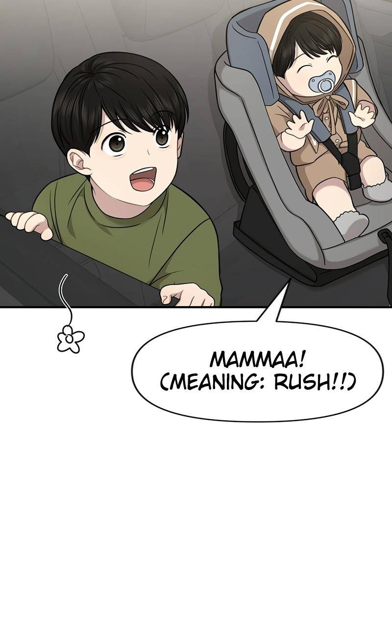 The Hip Guy Chapter 89 - page 97