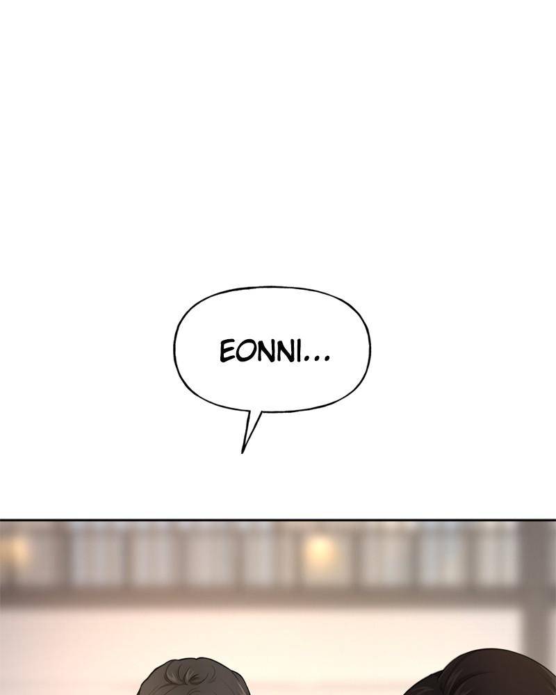 The Hip Guy Chapter 23 - page 162