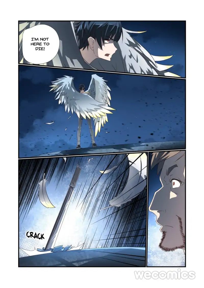 Underage Eve chapter 56 - page 2