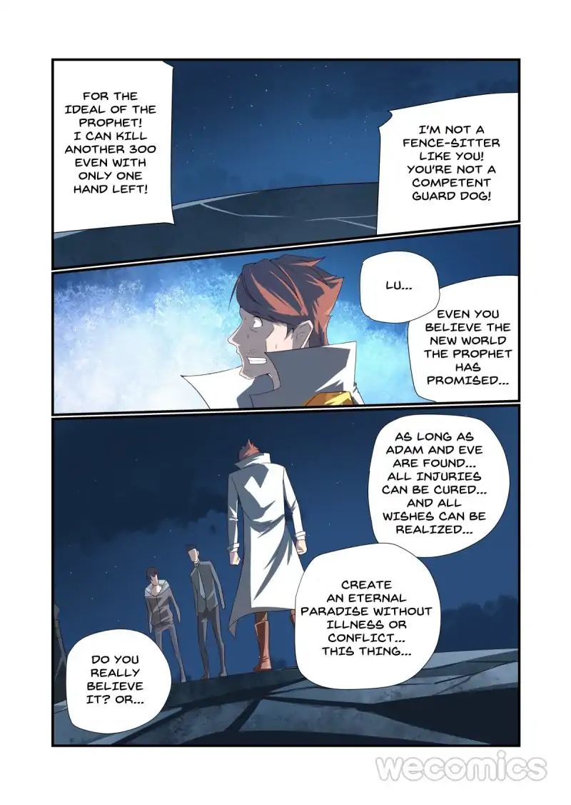 Underage Eve chapter 54 - page 11