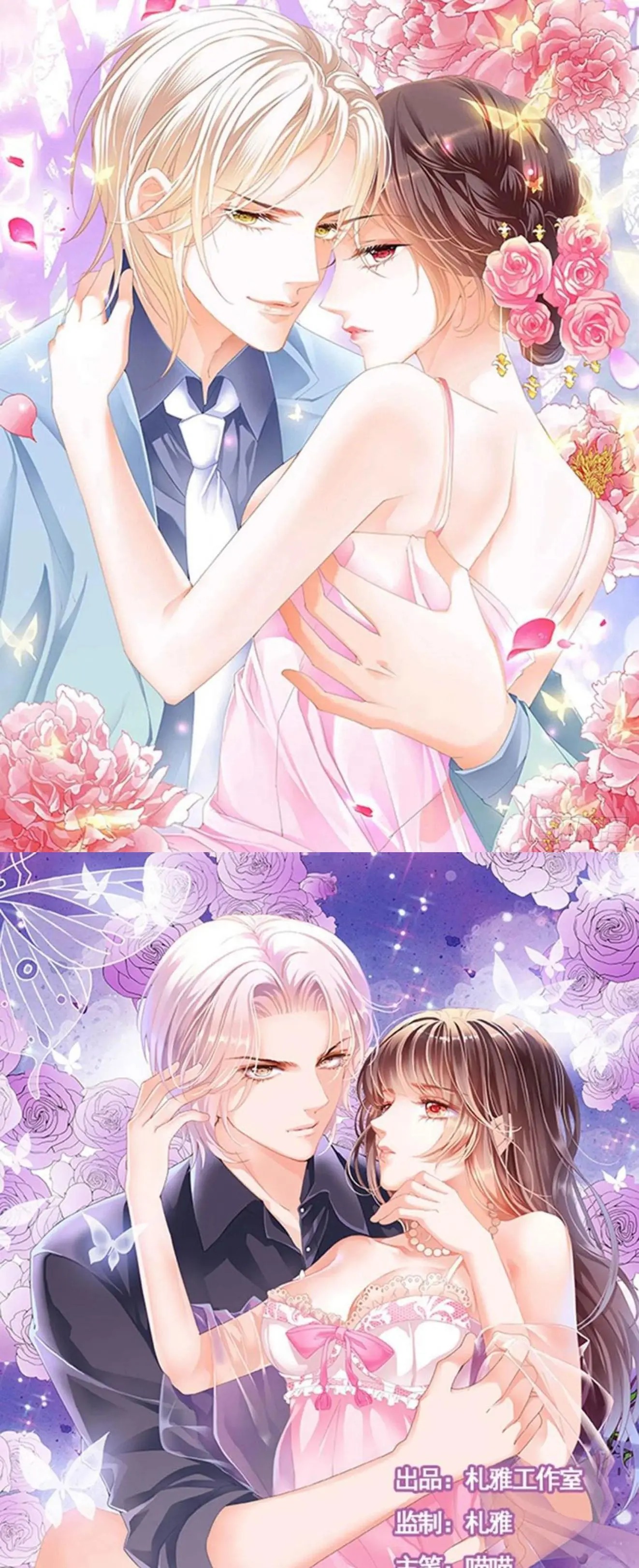 THE BEAUTIFUL WIFE OF THE WHIRLWIND MARRIAGE chapter 275 - page 1