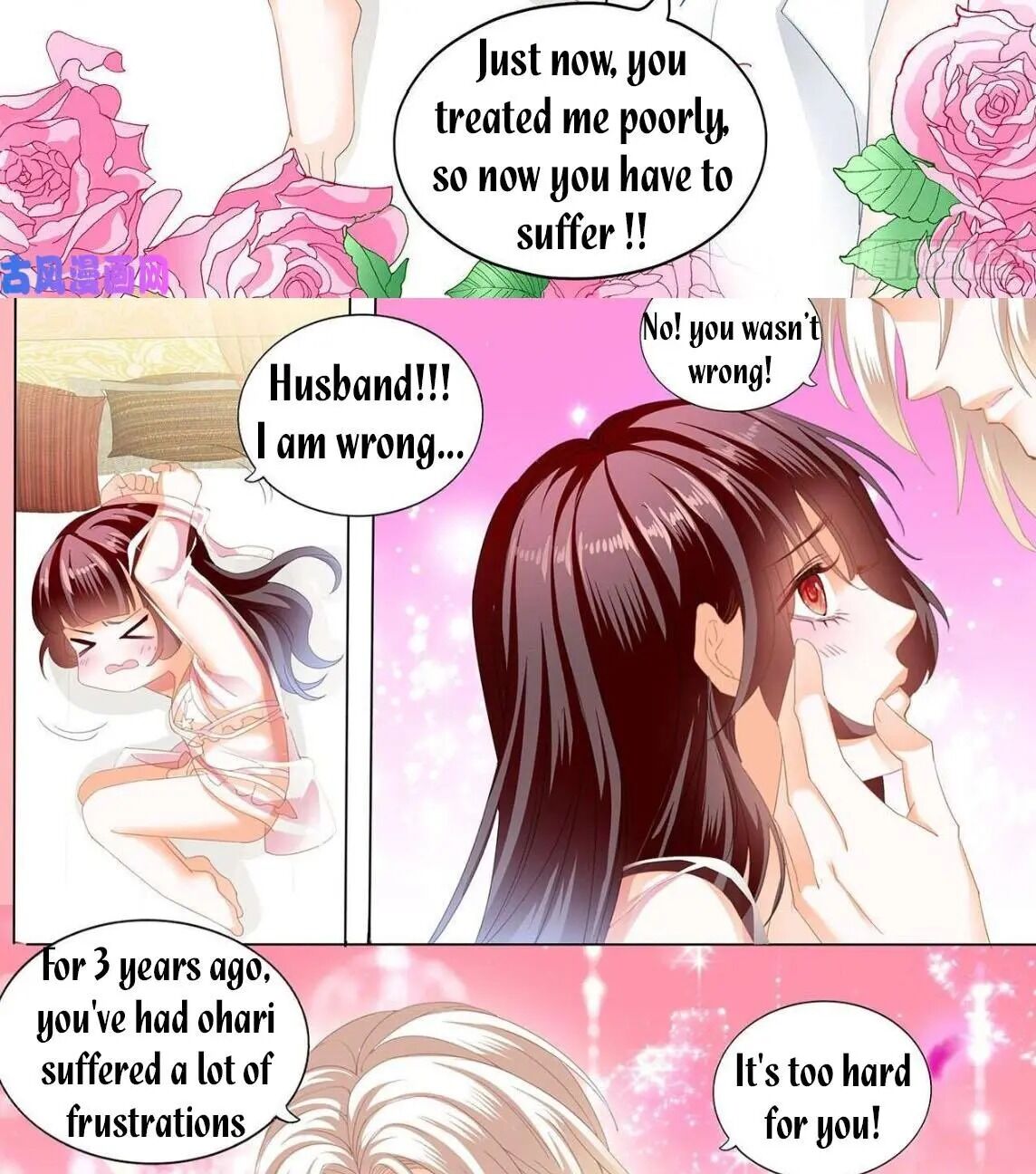 THE BEAUTIFUL WIFE OF THE WHIRLWIND MARRIAGE chapter 251 - page 7