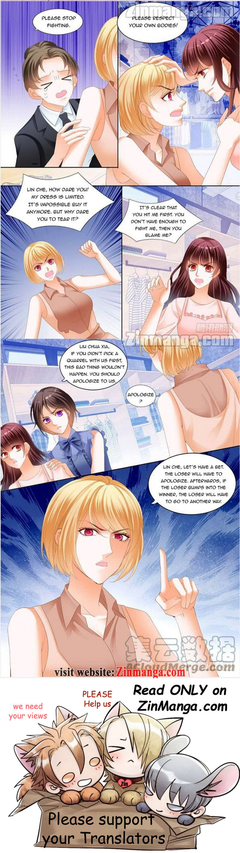 THE BEAUTIFUL WIFE OF THE WHIRLWIND MARRIAGE chapter 219 - page 5