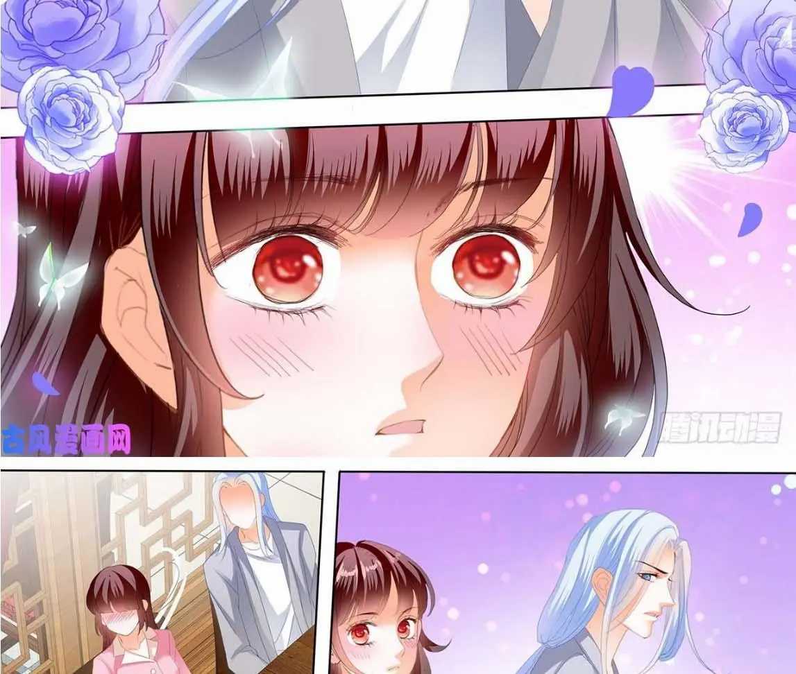 THE BEAUTIFUL WIFE OF THE WHIRLWIND MARRIAGE chapter 253 - page 17