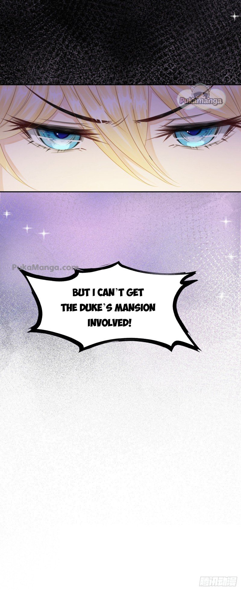 I Confessed to My Mortal Enemy Chapter 3 - page 10