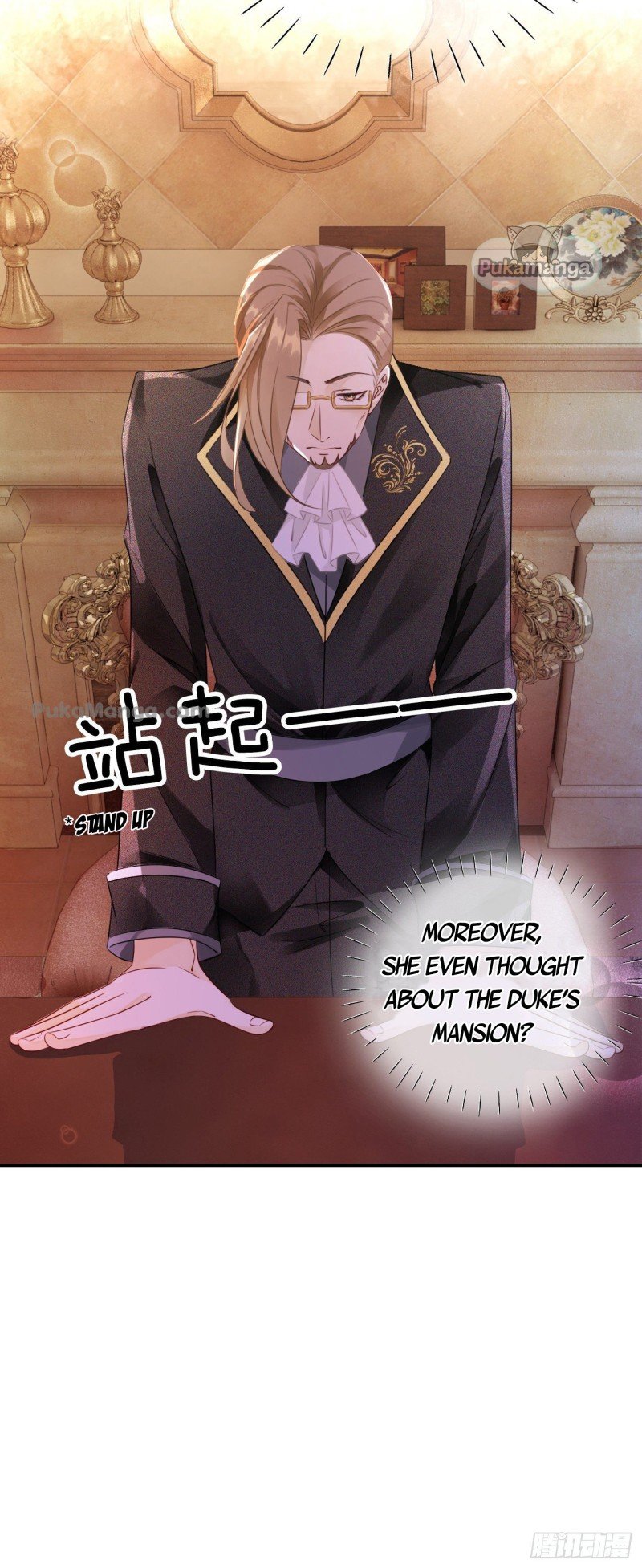 I Confessed to My Mortal Enemy Chapter 3 - page 13