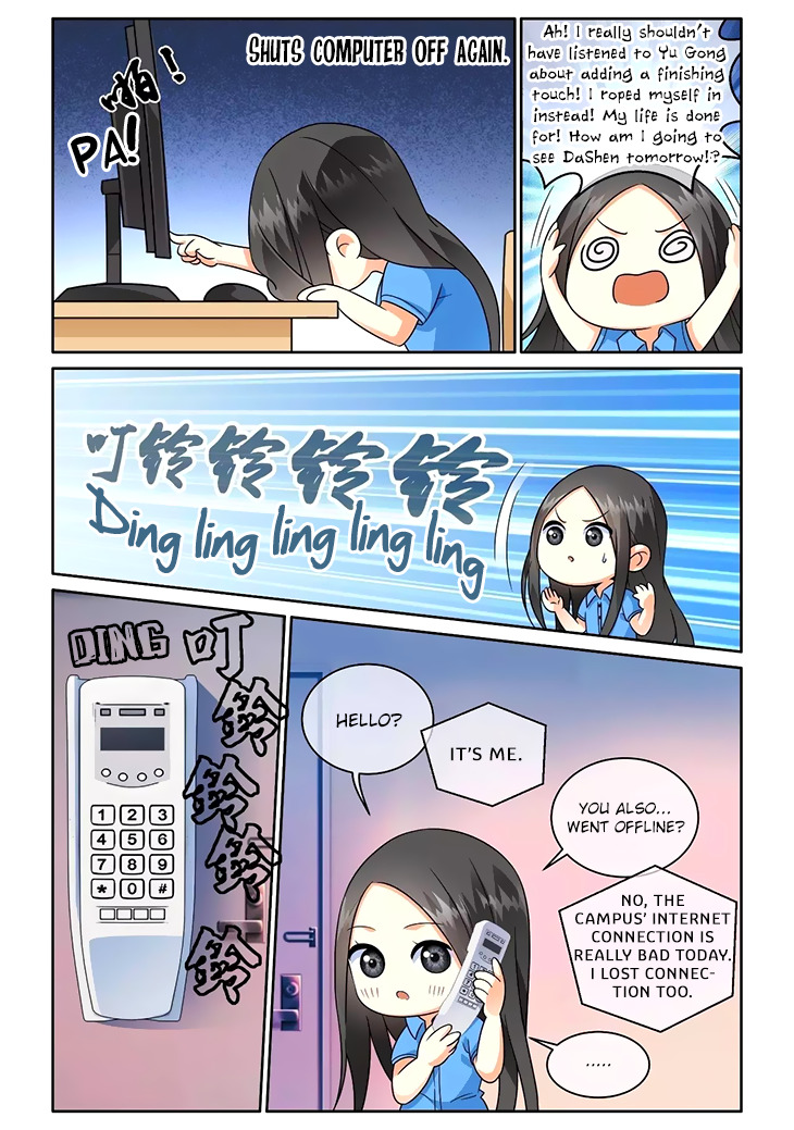 Just One Smile is Very Alluring Chapter 42 - page 12