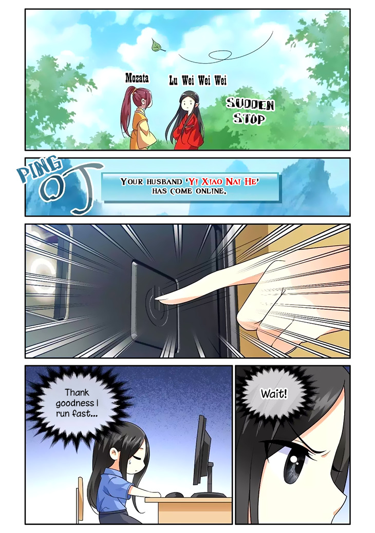 Just One Smile is Very Alluring Chapter 42 - page 4