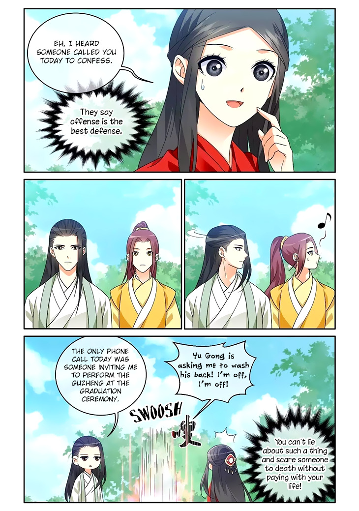 Just One Smile is Very Alluring Chapter 42 - page 7