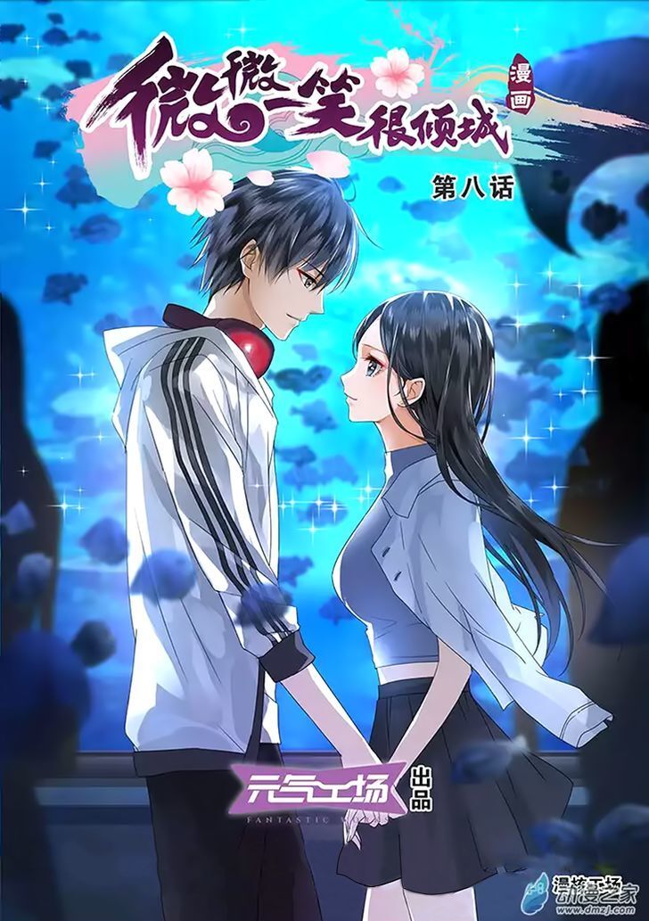 Just One Smile is Very Alluring Chapter 8 - page 2