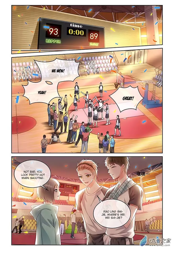 Just One Smile is Very Alluring Chapter 8 - page 3