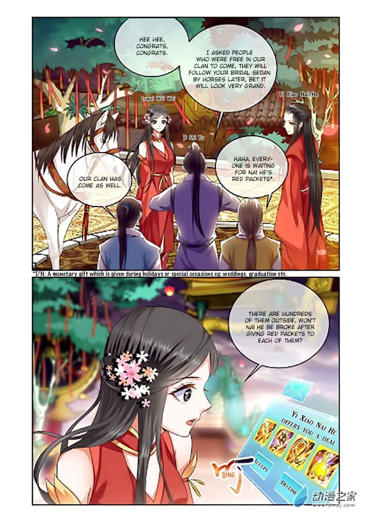 Just One Smile is Very Alluring Chapter 8 - page 9