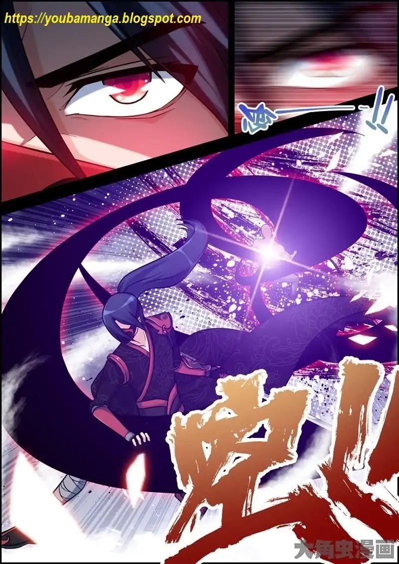 Legend of Spirit Blade Chapter 1 - page 3
